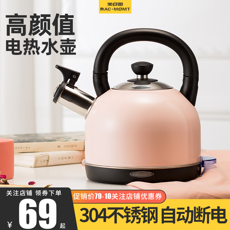 3美日盈烧水壶茶台一体家用热水壶电热水壶电水壶自动断电泡茶专用