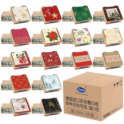 印花纸巾德国原装进口三层50片盒