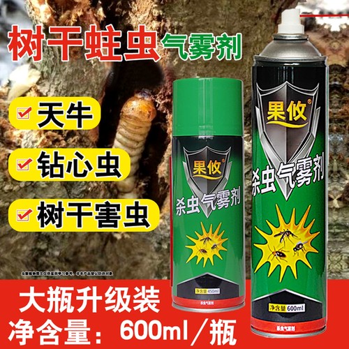 果攸天牛钻心虫杀天牛幼虫