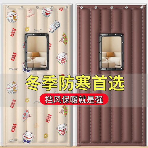 冬季棉门帘保暖防寒防风隔音