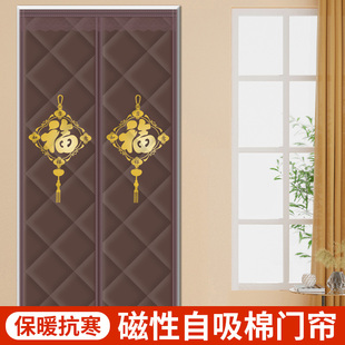 磁性对开棉门帘冬季 防寒防风保暖保温挡风隔断帘加厚自吸隔音家用