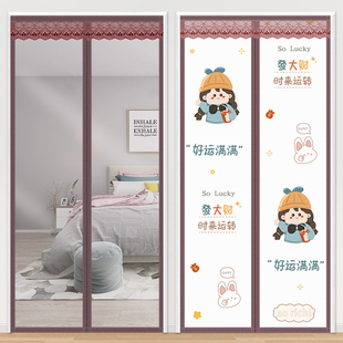 免打孔空调门帘夏季 挡风防走冷气磁吸透明塑料软厨房隔油烟隔断帘