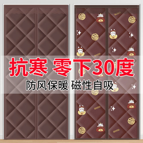 保暖挡风隔断磁吸冬季棉门帘