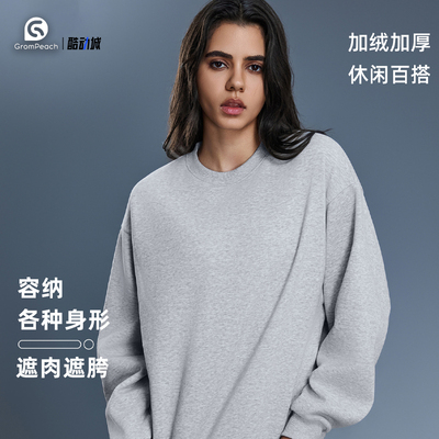 秋冬宽松圆领卫衣保暖百搭