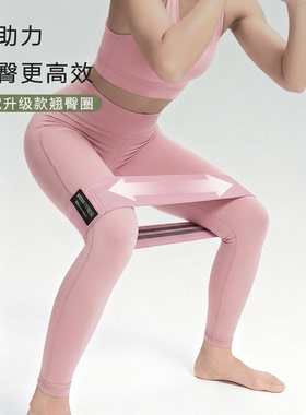 Grom瑜伽弹力带练臀阻力带健身带练臀带翘臀圈美臀深蹲弹力阻力圈