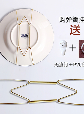 装饰挂盘挂钩隐形金属墙面装饰
