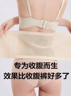 三排十一扣塑腰收腹带燃脂产后塑形腰封束腰绑带透气美体塑身衣
