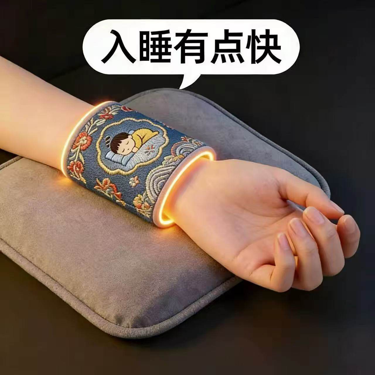 【每天躺下一戴就睡】神门穴位助睡眠护腕失眠多梦易醒助眠非手套