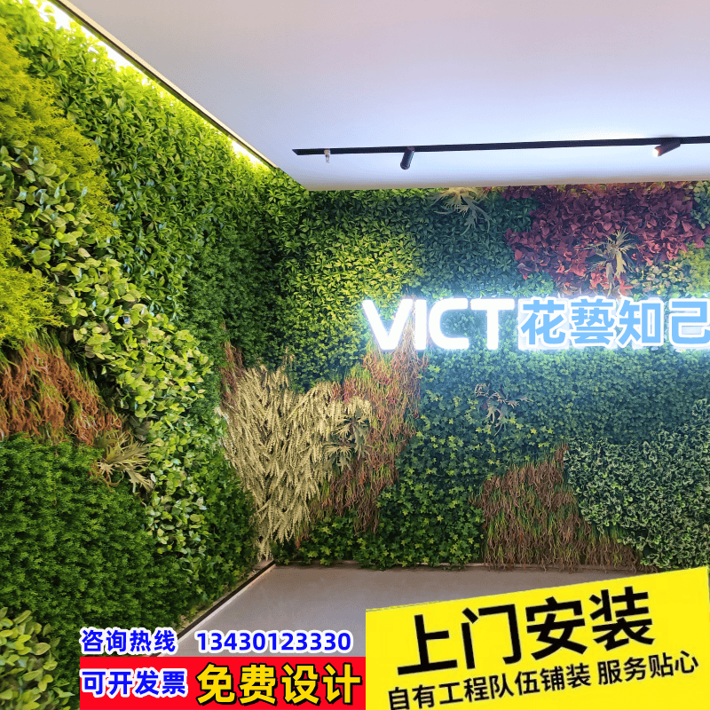 仿真景观植物墙设计绿植景观装饰