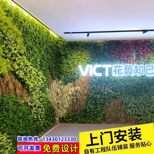 仿真景观植物墙设计绿植景观装饰
