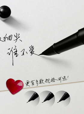 永夜0.28钢笔极细刀锋直暗尖王者书法巨好写小弯尖小翘尖EF0.4瘦金体超细练字公考研备考试笔记成人学生硬笔