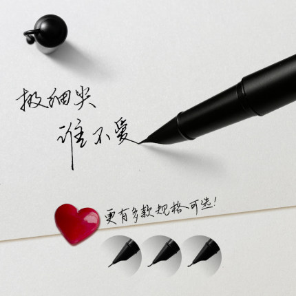 永夜0.28钢笔极细刀锋直暗尖王者书法巨好写小弯尖小翘尖EF0.4瘦金体超细练字公考研备考试笔记成人学生硬笔
