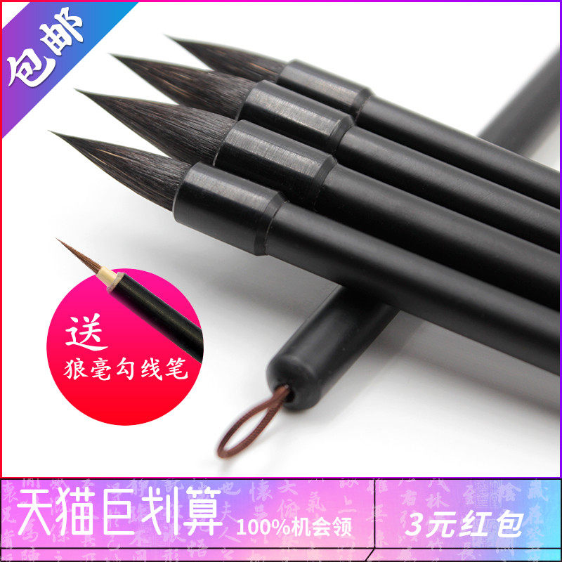 秋水斋黛染水彩插画毛笔水粉好用初学入门秋狼宏笔斋毫松鼠毛小小染大染中号工笔国画上色渲染大号胖子拖把笔