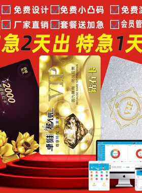 微信管理系统刷卡机美甲收银软件