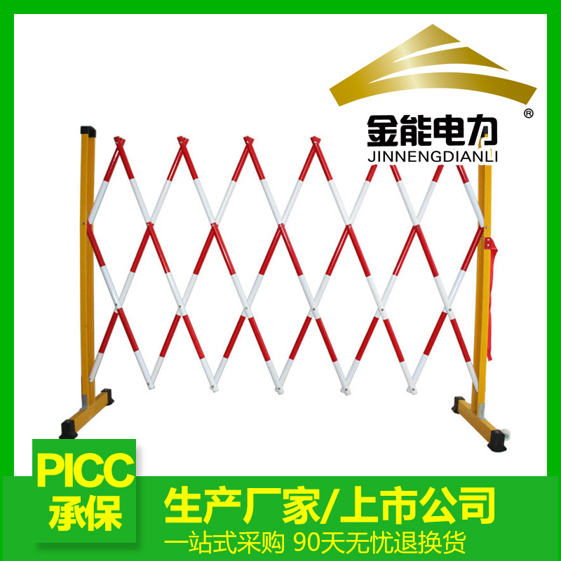 金能玻璃钢绝缘伸缩围栏可移动圆管片状不锈钢电力施工安全围栏|ruв категории оборудование/инструменты, строительство защиты, Безопасность дорожного движения защиты, перила/барьер - от Buy2taobao.com для оказания профессиональной услуги покупки агента Taobao