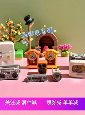 ［承辉杂货铺］正版散货HEXBUG机器人盲盒场景配件食玩小摆件 diy