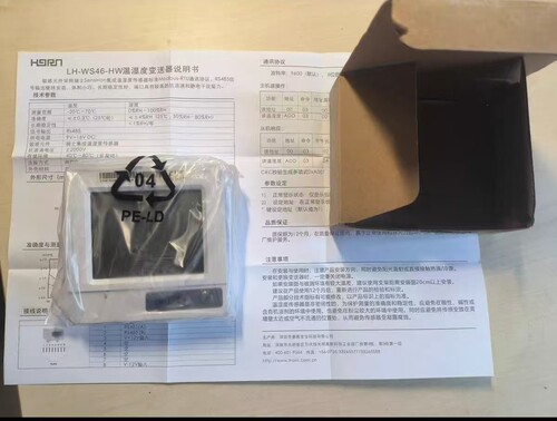 LH-WS46-HW温湿度变送器