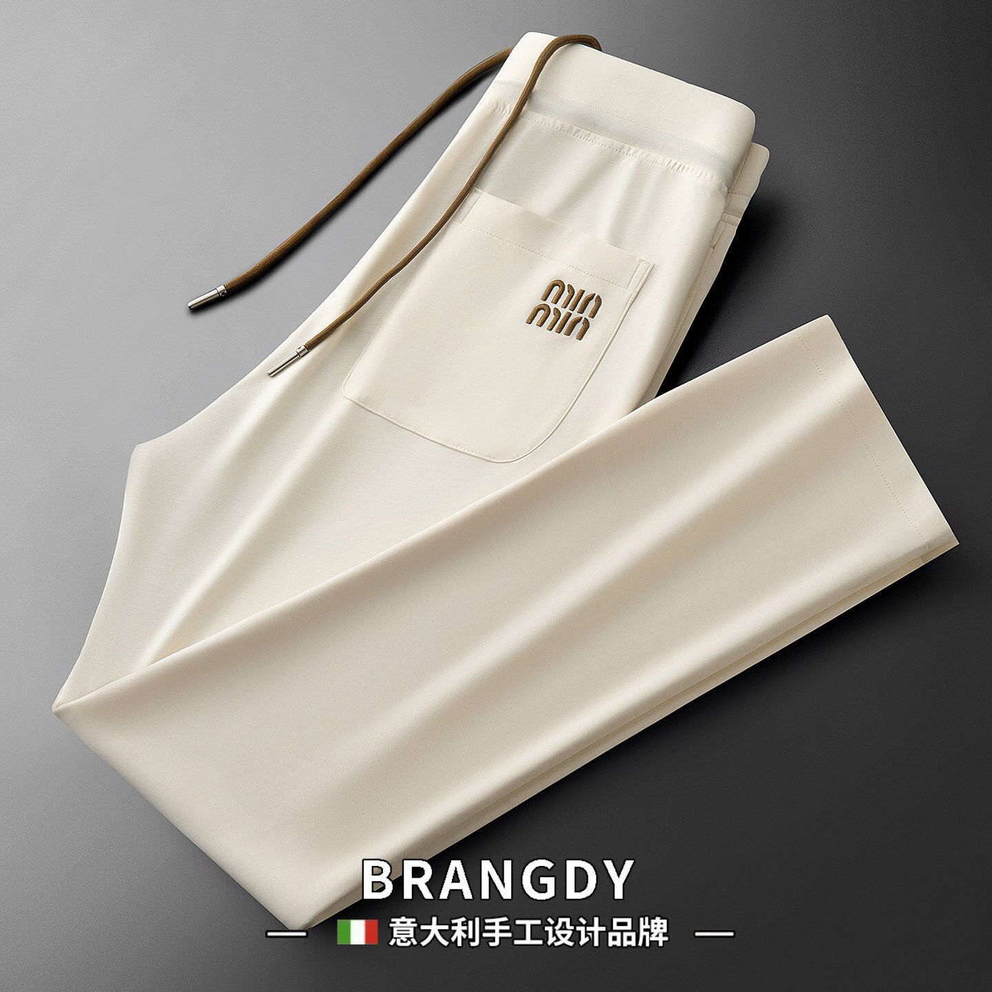 Brangdy意大利简约夏季莫代尔棉空气层卫裤男修身直筒薄款休闲裤