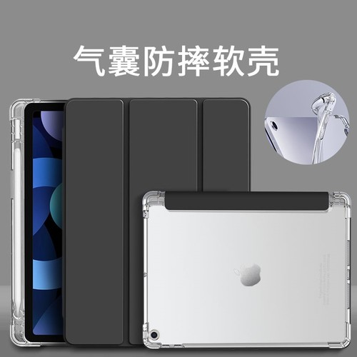 适用华为Mate Pad 11.5S保护套Air平板电脑MatePad11英寸SE气囊带笔槽matepad10.4皮套擎云C7C5eZpro10.8软壳