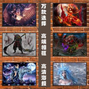 饰电竞玩网吧咖壁画宿舍卧寝室挂画 刀塔DotA 2游戏海报英雄墙贴装