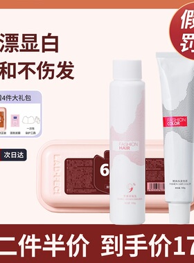 探to三cu色谷浆果莓红色染发剂膏2024流行植物无刺激自己在家染女