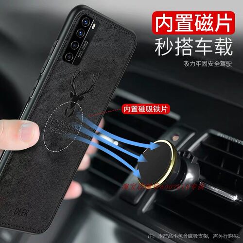 华为nova7植绒内嵌铁片华为nova7