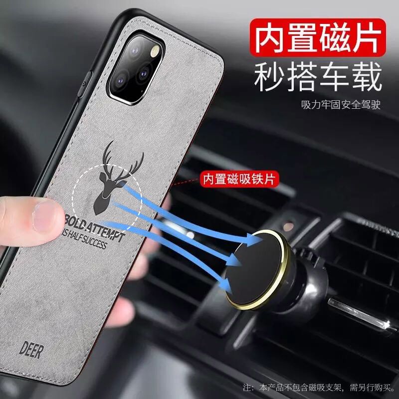 布纹车载磁铁片手机壳