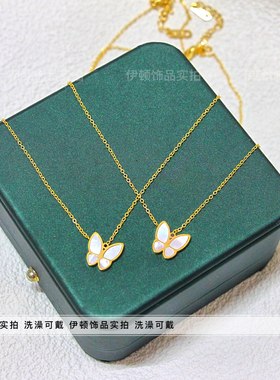 钛钢不掉色女贝母蝴蝶项链