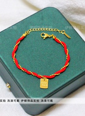 钛钢不掉色民族风红绳方牌手链