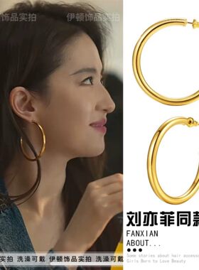 简约钛钢不掉色C型空心耳环