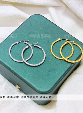 欧美钛钢不掉色波光粼粼素圈耳环