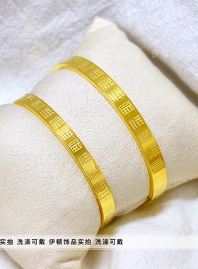 中国风钛钢不掉色四方福卡扣手镯