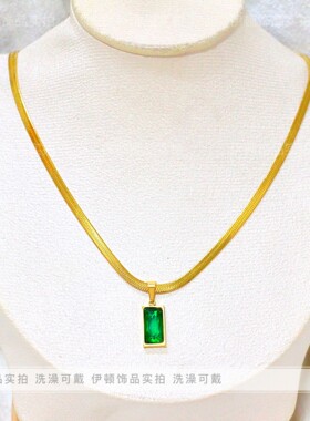 钛钢不掉色方糖绿锆石扁蛇骨项链