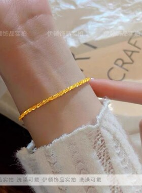 钛钢不掉色爆闪满天星手链脚链