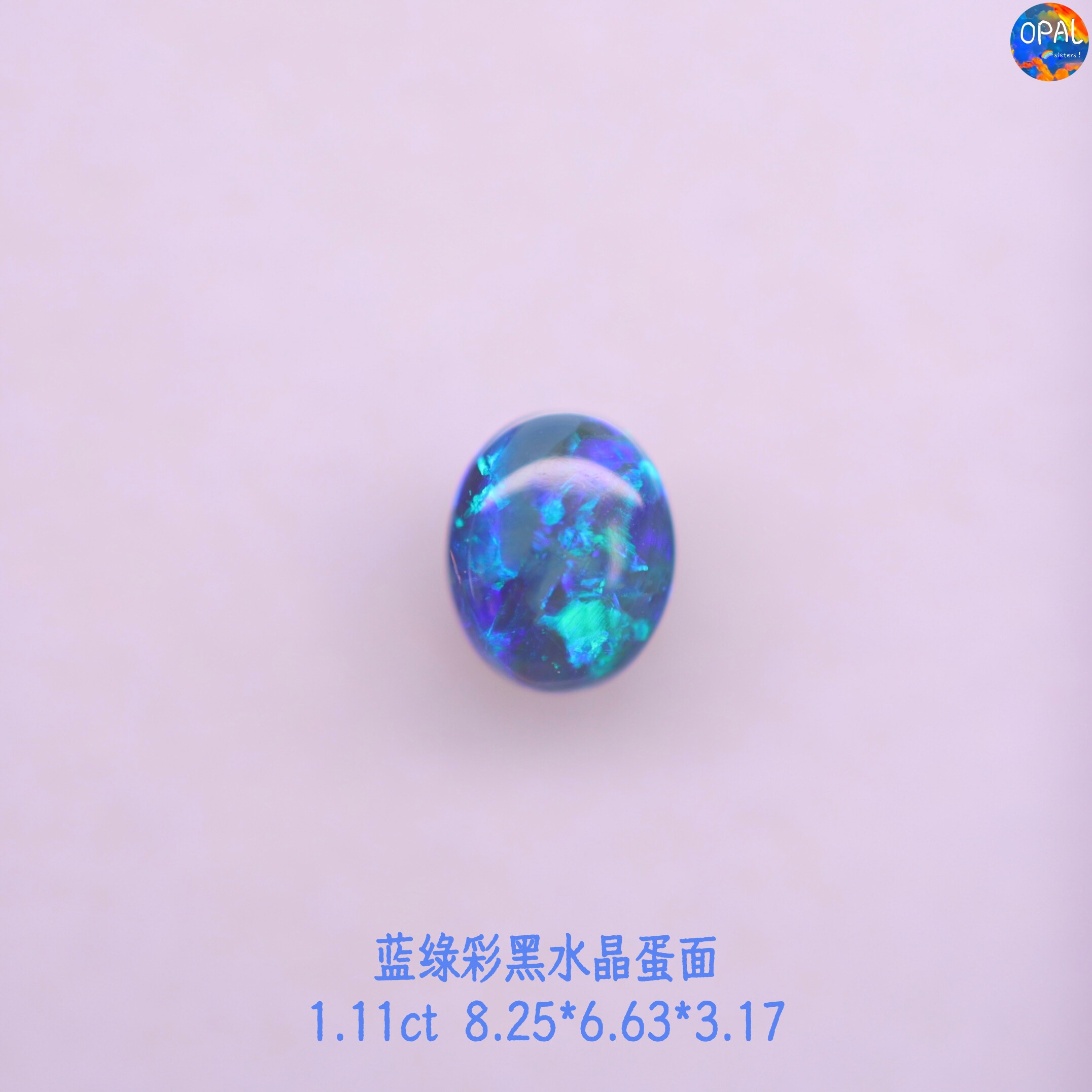 澳大利亚闪电岭天然蓝绿彩黑水晶欧泊裸石戒面可定制镶嵌戒指吊坠