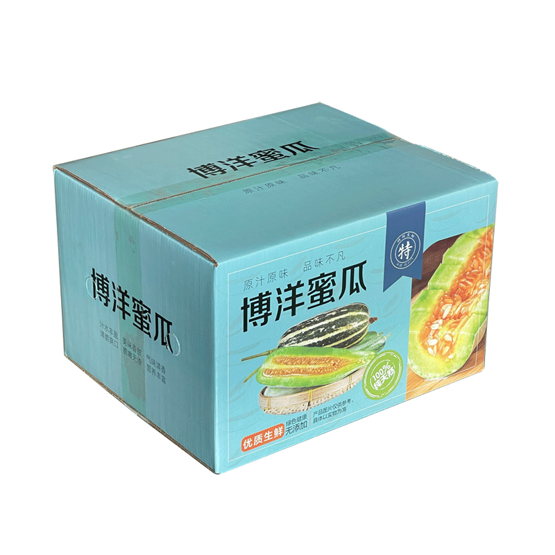 嘉誉惠鑫博洋蜜瓜甜瓜快递纸箱子