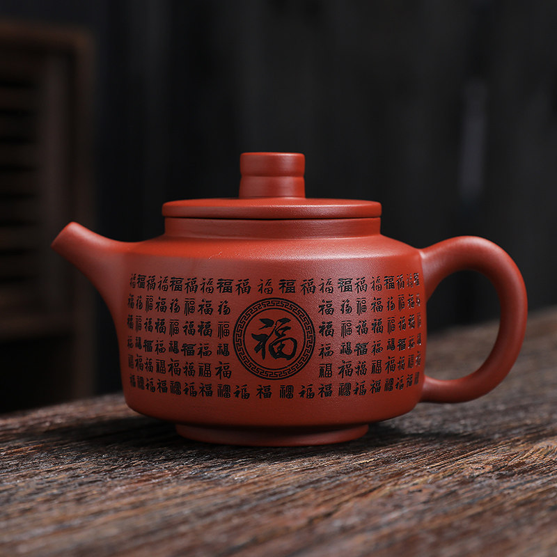 高端中式朱泥壶茶具2026新款家用客厅会客泡茶壶佳品套装紫砂茶壶