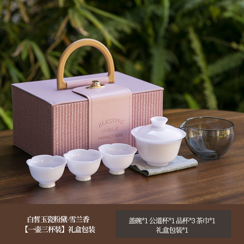 白皙粉黛雪兰香手绘陶瓷茶具居家品茗轻奢雅致茶品好物推荐茶道精