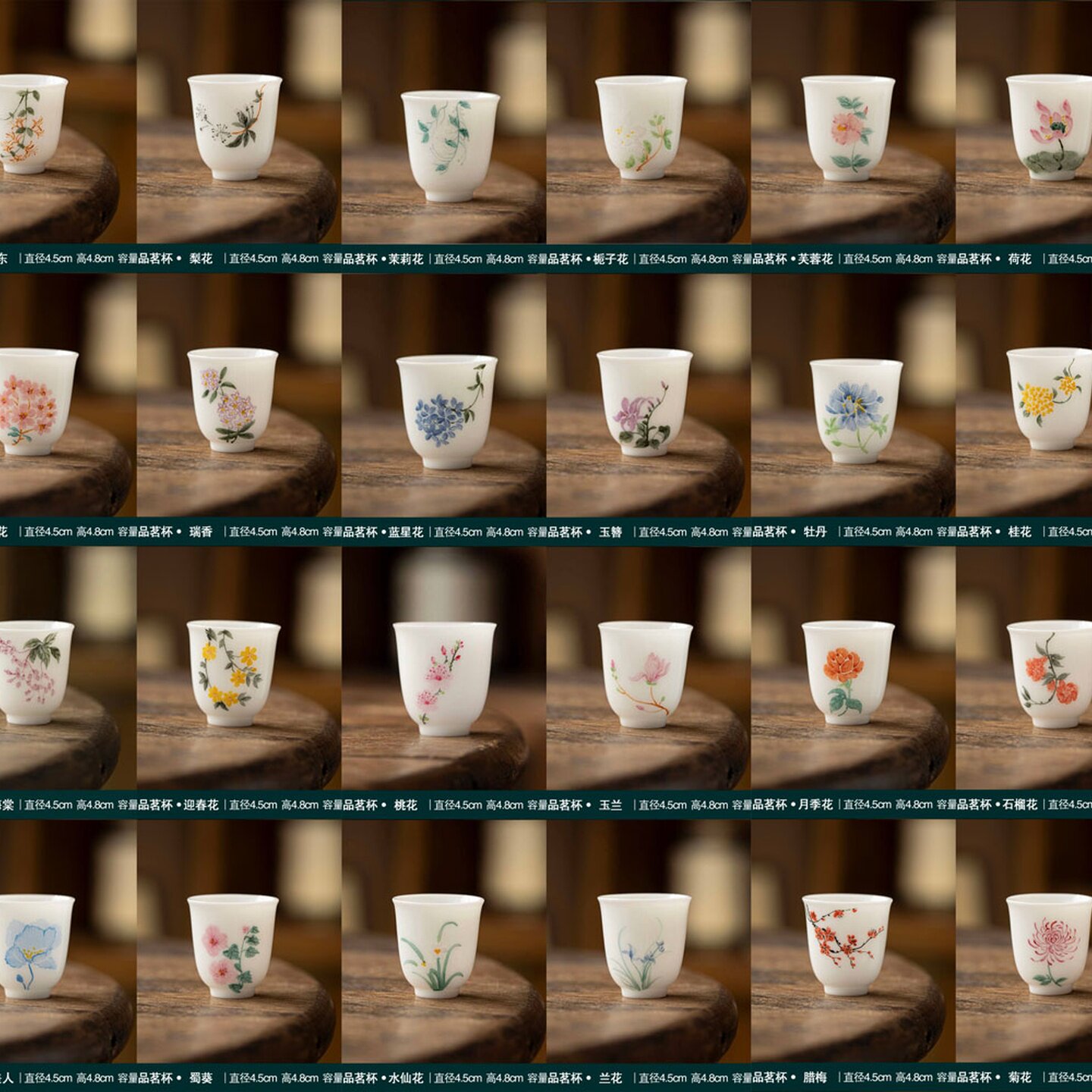 怜惜杯二十四节气品茗杯一组手绘陶瓷茶具居家品茗轻奢雅致居家雅