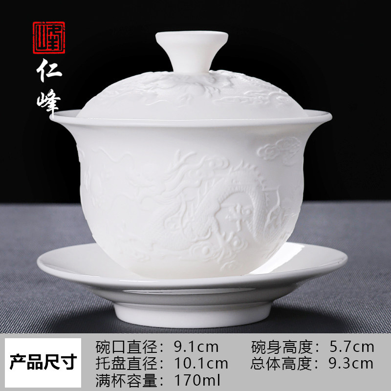 德化羊脂玉白瓷大容量三才盖碗茶杯单个茶碗功夫茶具陶瓷浮雕龙凤,餐饮具,盖碗,淘宝优惠券,粉丝福利购,淘宝优惠卷