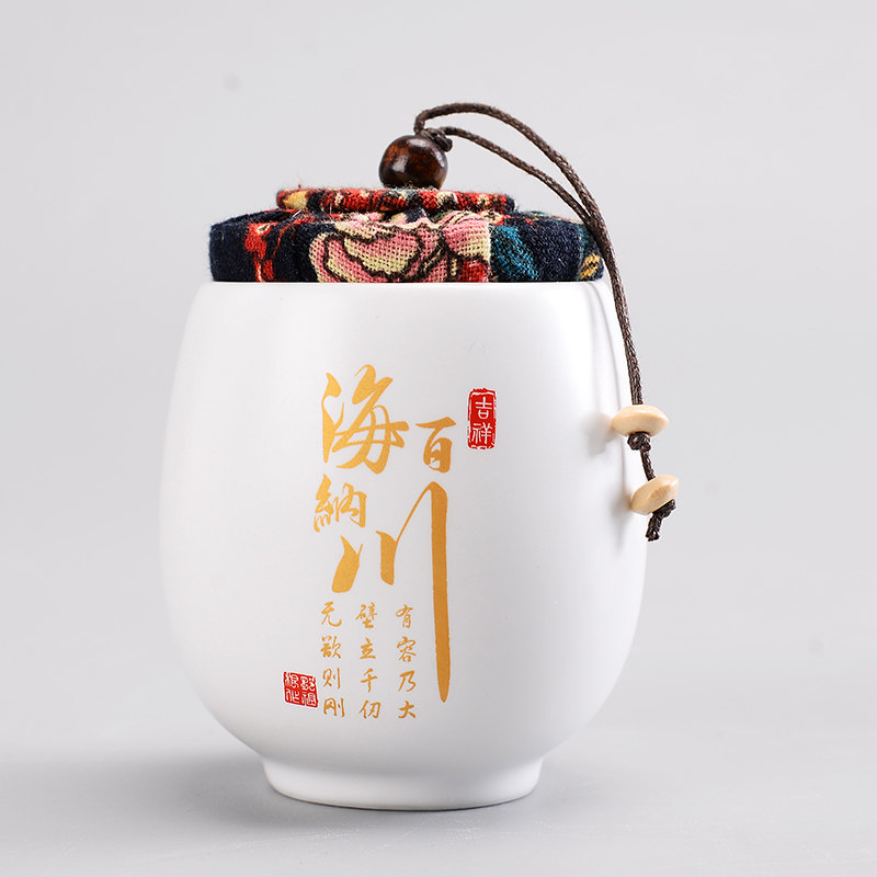 定窑茶叶罐红茶礼盒空盒茶叶储存专用罐装茶叶的罐子高端陶瓷罐图片