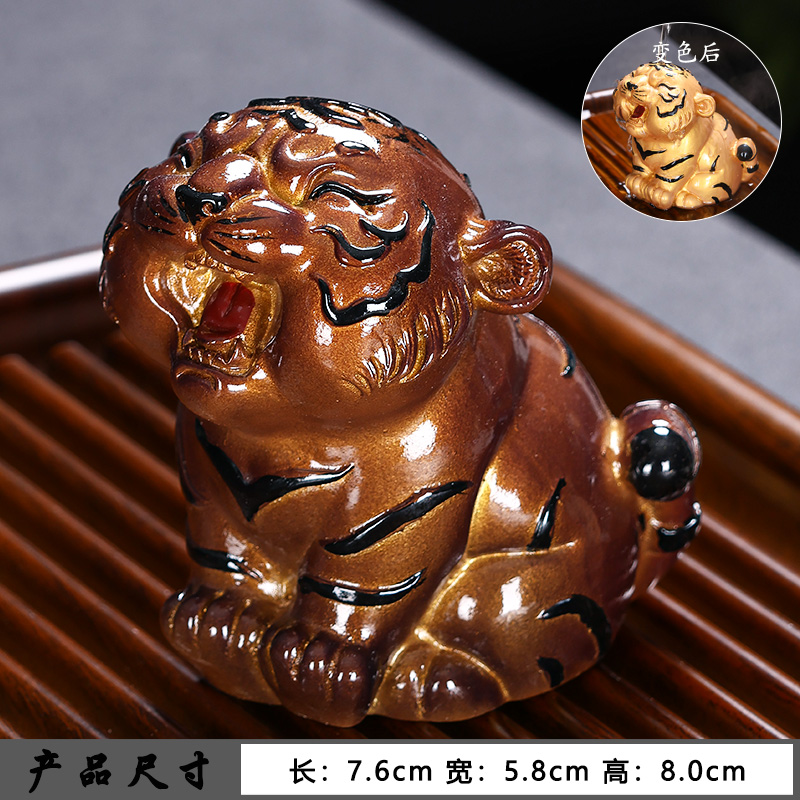 变色茶宠麒麟摆件精品可养