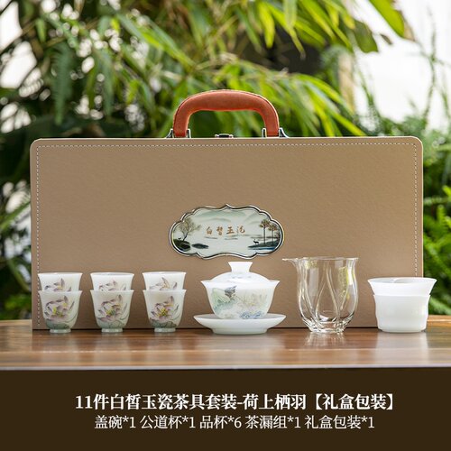 白皙荷上栖羽套组荷栖手绘陶瓷茶具居家品茗轻奢雅致茶道套装精品