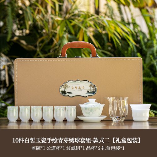 白皙青芽绣球套组单色六杯手绘陶瓷茶具居家品茗轻奢雅致套装精品