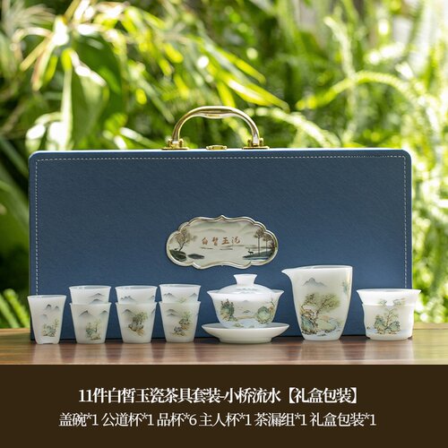 白皙小桥流水套组手绘陶瓷茶具居家品茗轻奢雅致功夫茶器套装精品