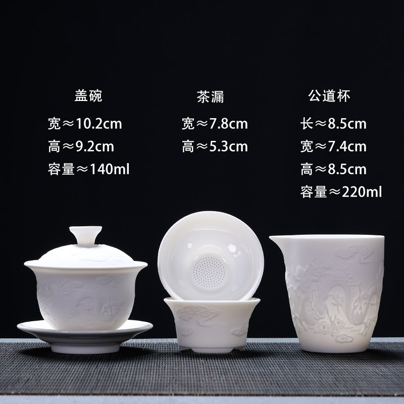 新中式陶瓷功夫茶具套装