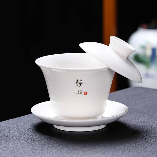 盖碗茶杯羊脂玉白瓷不烫手单个高档茶具套装功夫三才盖碗带盖悬停