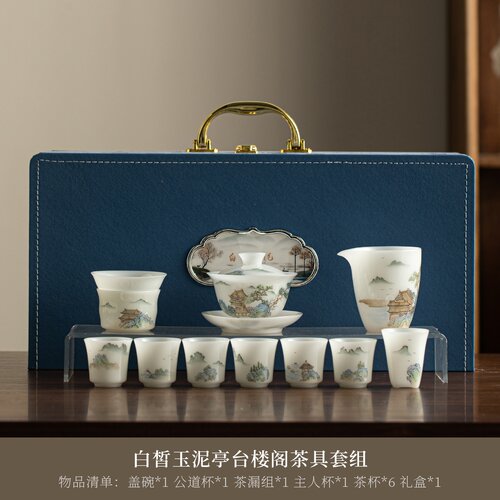 白皙亭台楼阁套组手绘陶瓷茶具居家品茗轻奢雅致功夫茶器套装精品