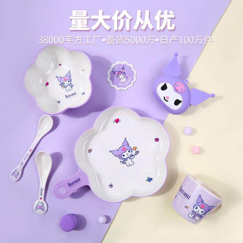 三丽鸥高颜值儿童餐具宝宝碗辅食碗家用母婴用品杯子儿童碗,婴童用品,儿童餐具,淘宝优惠券,粉丝福利购,淘宝优惠卷