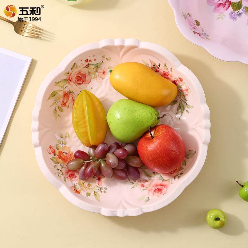 五和食品级果盘简约家用客厅零食干果收纳糖果盘仿瓷耐摔多功能用,餐饮具,果盆/果盘/果篮,淘宝优惠券,粉丝福利购,淘宝优惠卷
